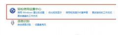 upupoo动态桌面黑屏怎么解决
