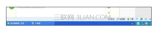 查看电脑上网IP的方法 三联