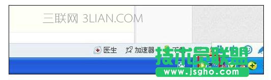 查看电脑上网IP的方法