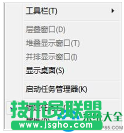 如何隐藏win7系统桌面右下角图标   三联