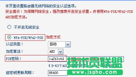 TP-Link TL-WDR6300 5G无线WDS桥接模式怎么设置