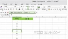 excel非法值如何设置