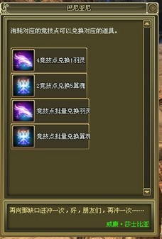 《兵王》血腥度升级 7月27日开双线新区 