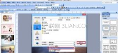 ppt2007怎么转成图片格式