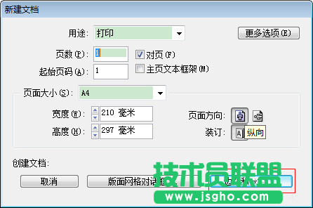 indesign中如何将上百页的word导入进来