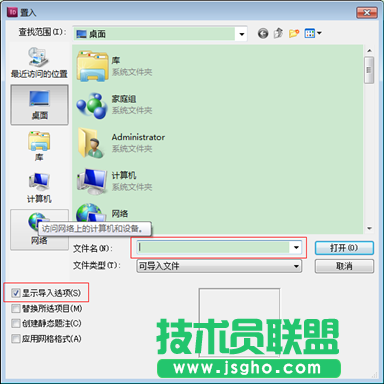 indesign中如何将上百页的word导入进来