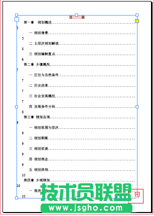 indesign中如何将上百页的word导入进来