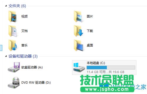 Win8.1更改视频、图片文件夹位置的步骤