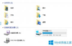 Win8.1更改视频、图片文件夹位置的步骤