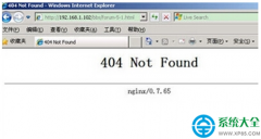 win7系统浏览网页弹出错误代码404 not found怎么办？