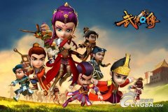 《武侠Q传》升级攻略