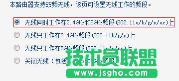 TP-Link TL-WDR6300路由器如何设置 三联