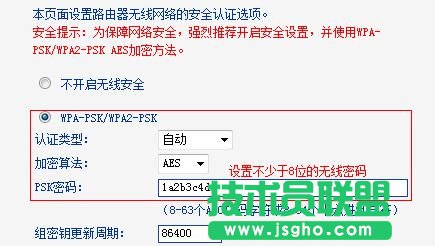 TP-Link TL-WDR6300路由器如何设置