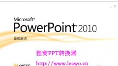 ppt怎么加视频