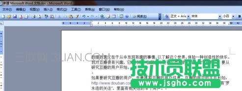 word怎么查找文字的方法 三联