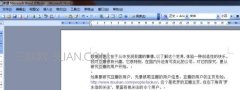 word怎么查找文字的方法