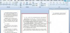 word中如何插入横版的方法
