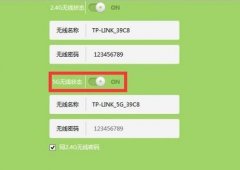 怎么解决TP-Link TL-WDR5600不能使用5G网络