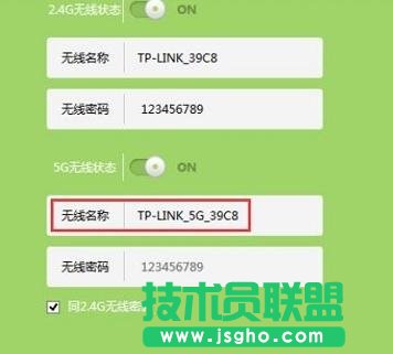 怎么解决TP-Link TL-WDR5600不能使用5G网络