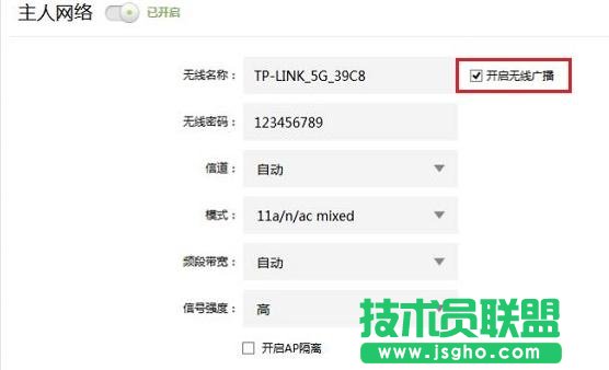 怎么解决TP-Link TL-WDR5600不能使用5G网络