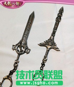Chinajoy《天龙八部》典藏版神器礼盒 