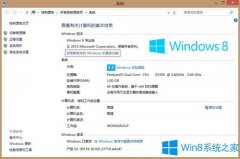 Win8快速添加媒体中心的策略