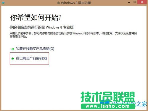 Win8快速添加媒体中心的策略