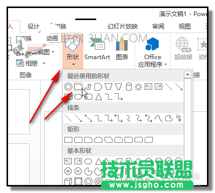 PPT如何制作小车直行动画效果