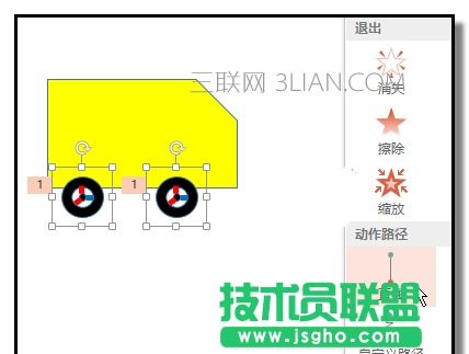 PPT如何制作小车直行动画效果