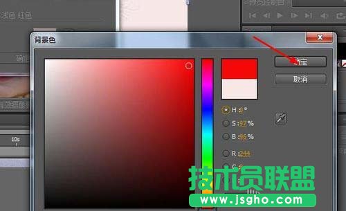 AE怎么抠图? AE滴管工具如何抠图