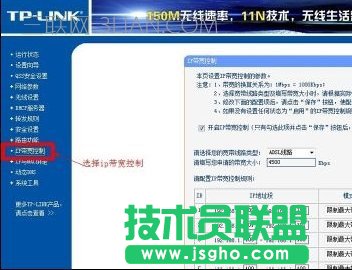 怎么设置无线路由器上网快 三联