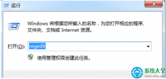 win7系统MP3音乐导入到U盘提示磁盘被写保护怎么办？