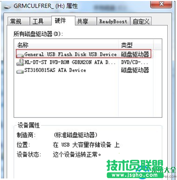 一键重装系统