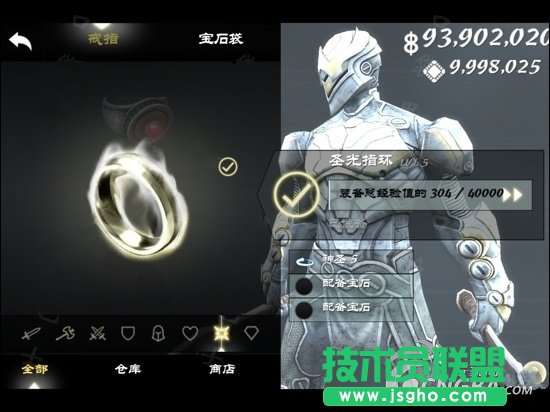 《无尽之剑3》最强武器装备防具图鉴
