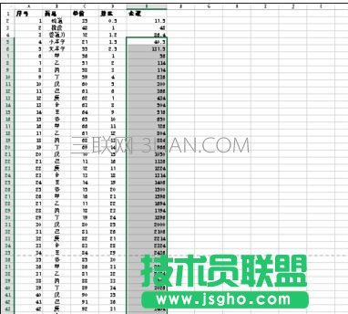 excel打印每页都有表头 三联