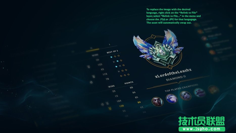 《英雄联盟LOL》准备测试——排位