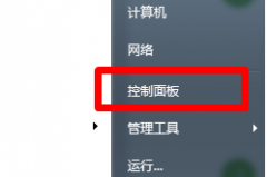 如何调节番茄花园WinXP系统电脑屏幕分辨率？