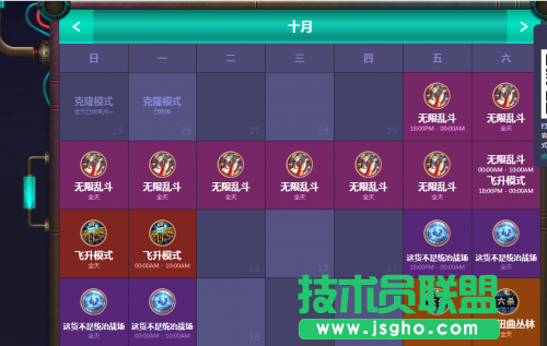 LOL吉格斯的模式实验室