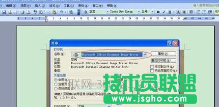 Word2013怎么将图片上的文字提取出来