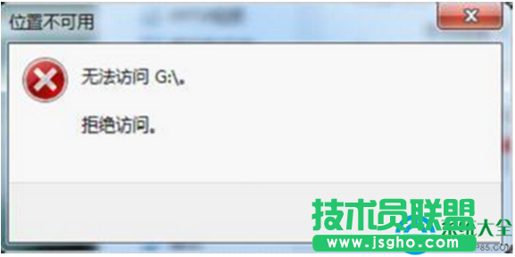 Win7系统提示＂无法复制，文件路径太深＂怎么办？   三联
