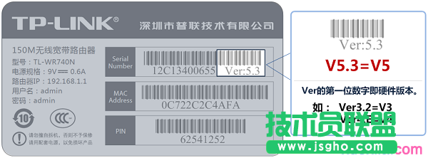 普联TL-WR842N如何进行固件升级 三联