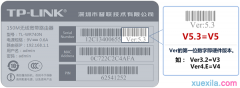 普联TL-WR842N如何进行固件升级