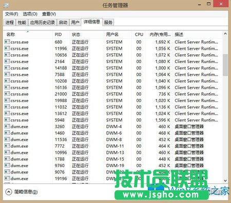 Win8资源管理器总是卡死该咋办？