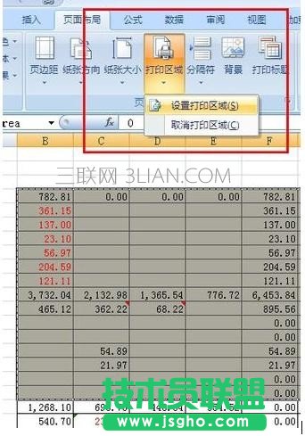 excel2007怎么设置打印范围