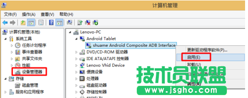为什么手机连接电脑WinXP系统没反应？(2)