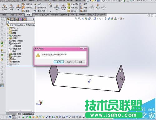 solidworks2014设计库没有钣金成型文件夹怎么办