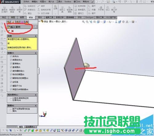 solidworks2014设计库没有钣金成型文件夹怎么办
