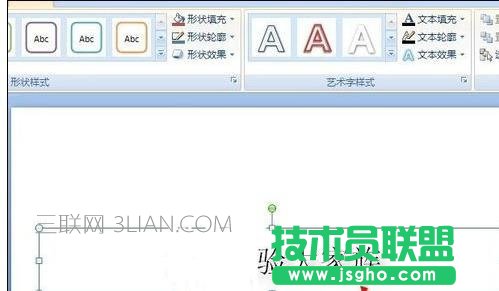 ppt怎样设置文字效果