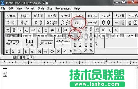 怎么在word中添加上划线