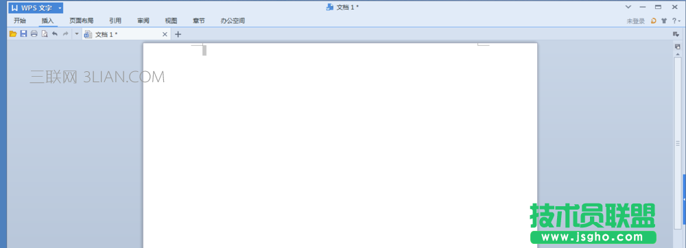 WPS文章中如何插入数字编号 三联